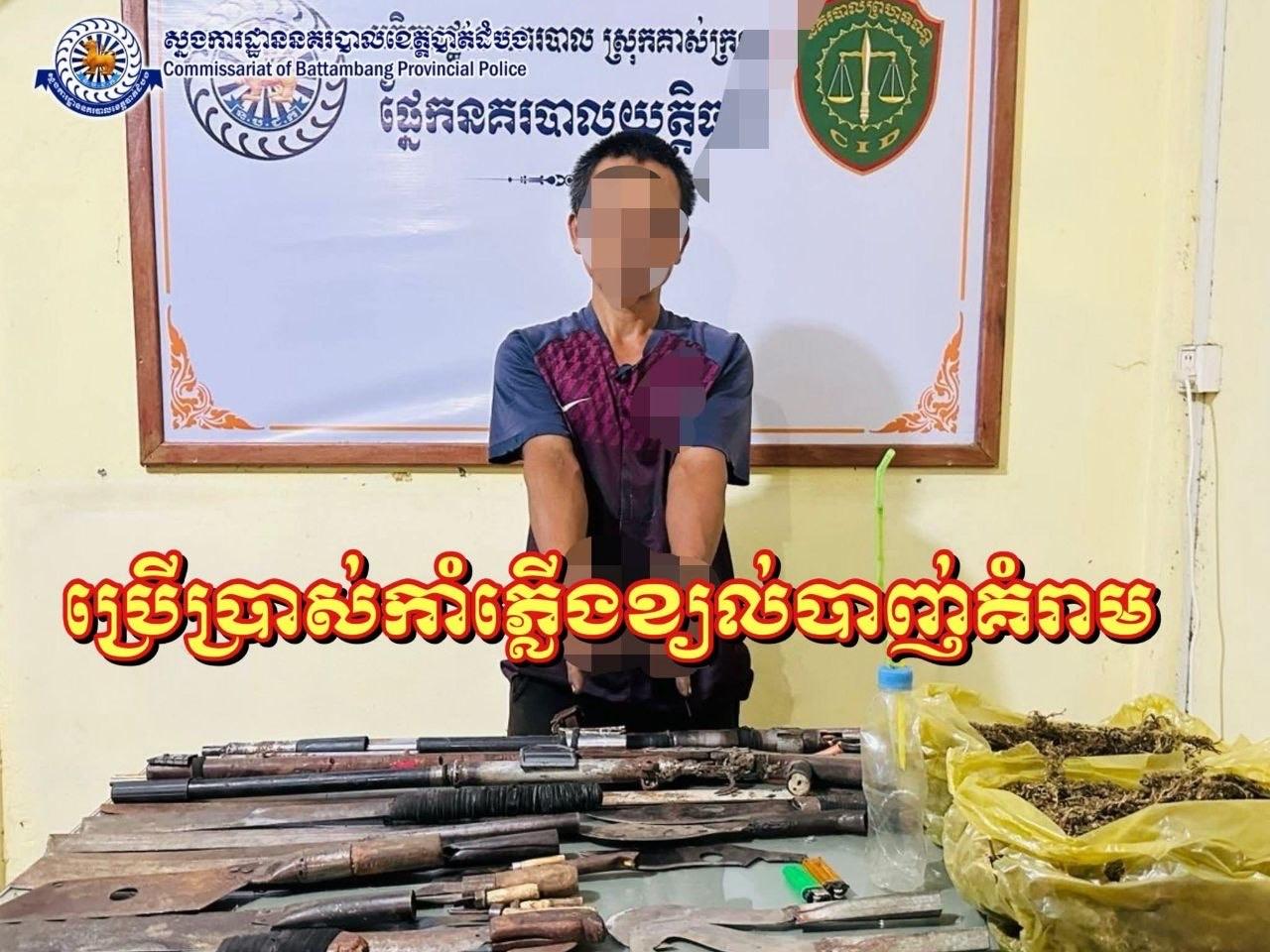 អ្នកសង្ស័យដោយសារគំនុំធំនិងគ្រឿងញៀន បានប្រើកាំភ្លើងខ្យល់គំរាមសម្លាប់អ្នកជិតខាង