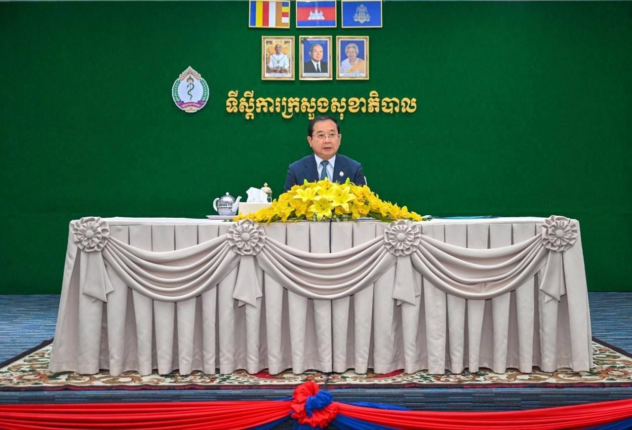 ក្រសួងសុខាភិបាលជំរុញឱ្យត្រៀមខ្លួនពេញទំហឹងសម្រាប់បម្រើសេវាក្នុងឱកាសបុណ្យចូលឆ្នាំខ្មែរ
