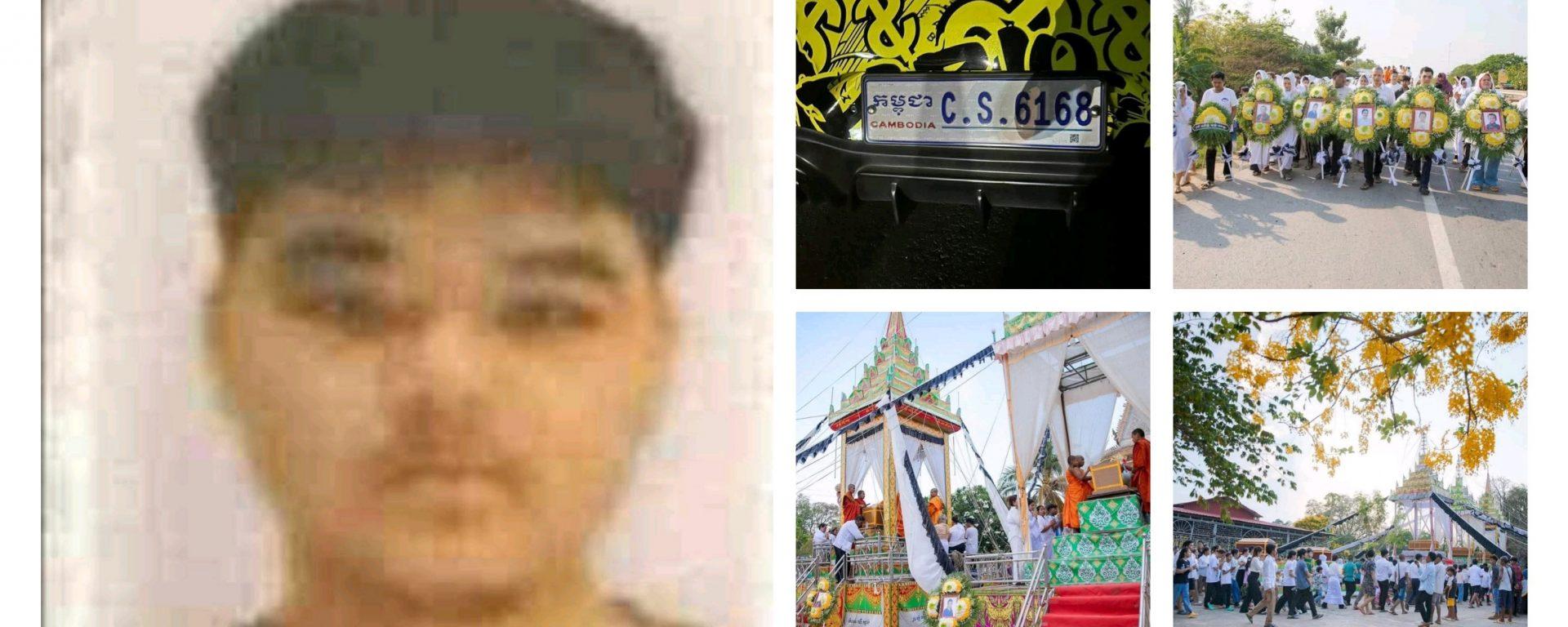 អណ្តាតភ្លើងរថយន្តថ្លៃបុកម៉ូតូ៦នាក់ស្លាប់ ជនបង្កជាកូនស្នងការរងនគរបាលរត់គេចខ្លួន