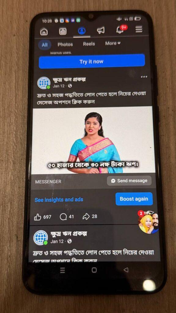 សមត្ថកិច្ចបង្ក្រាបទីតាំង Online Scam របស់ជនជាតិបង់ក្លាដេស ៦នាក់ នៅផ្សារដីហុយ