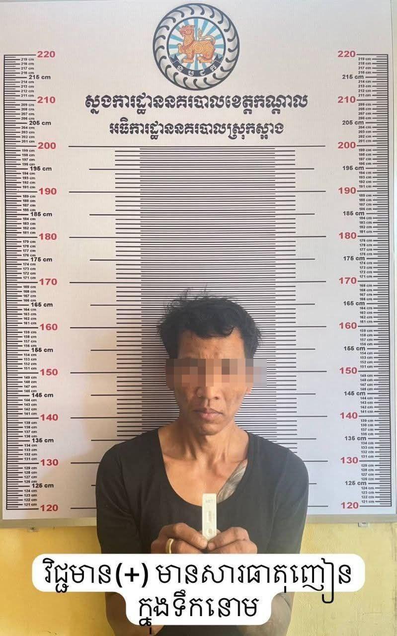 អតីតអ្នកទោសញៀនចេញមកវិញ បែរជាលួចម៉ូតូអ្នកភូមិវិញ ត្រូវប៉ូលិសចាប់បានភ្លាម