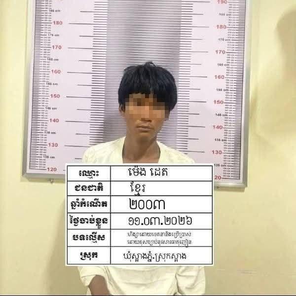 ប្អូនប្រុសខឹងចិត្ត វាយបងប្រុសដោយដុំឥដ្ឋ បណ្តាលរបួសធ្ងន់ក្បែរត្រចៀក