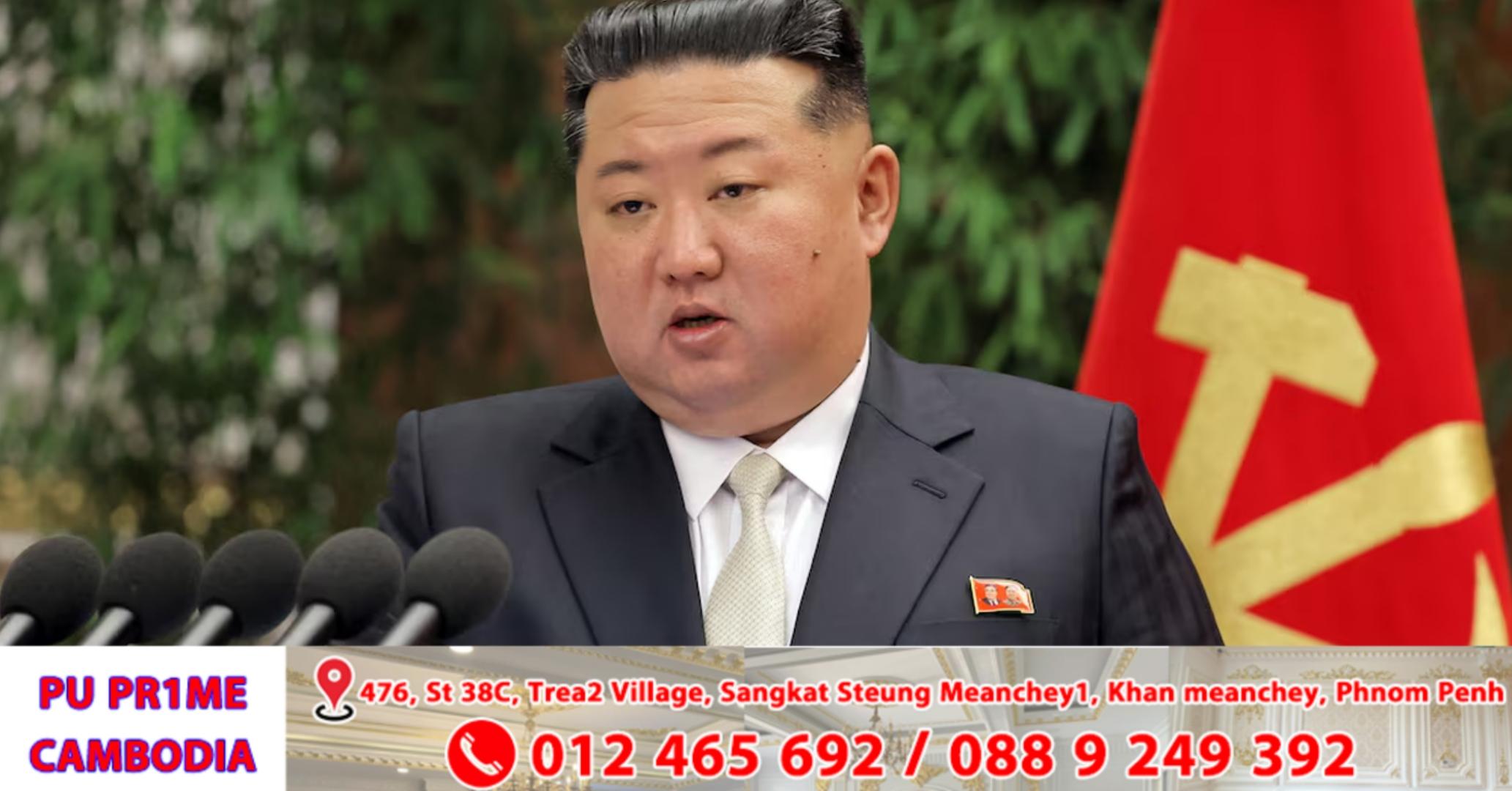 គីមជុងអ៊ុនសន្យាគាំទ្ររុស្ស៊ីជានិច្ច ក្នុងពេលទំនាក់ទំនងយោធាកាន់តែជិតស្និទ្ធ