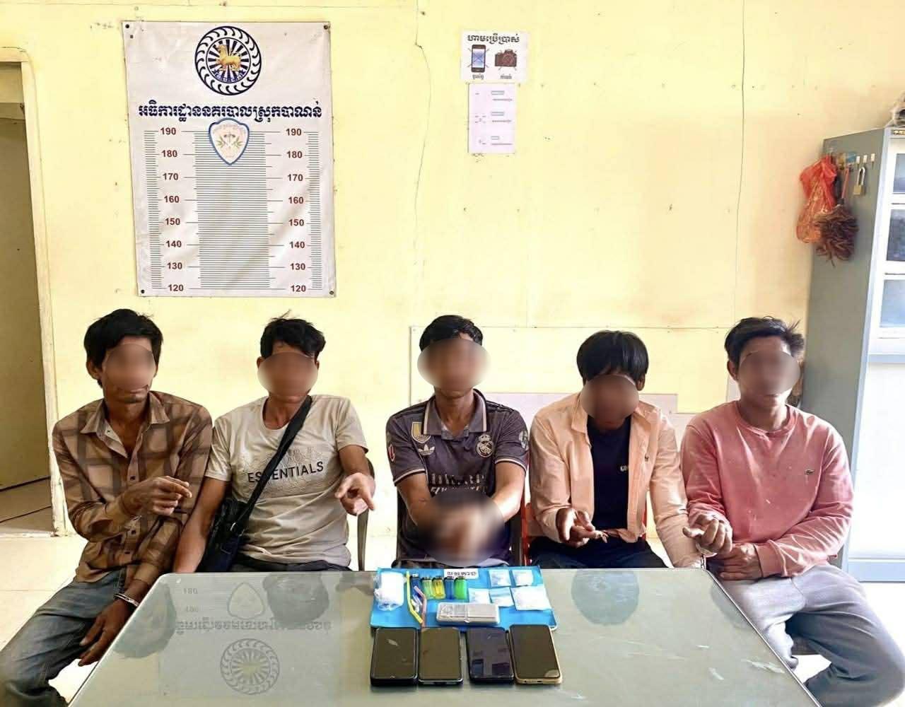 ក្រុមជាងសាងសង់បែរជាជួញថ្នាំញៀន ត្រូវសមត្ថកិច្ចចាប់ខ្លួន ៥នាក់នៅបាត់ដំបង