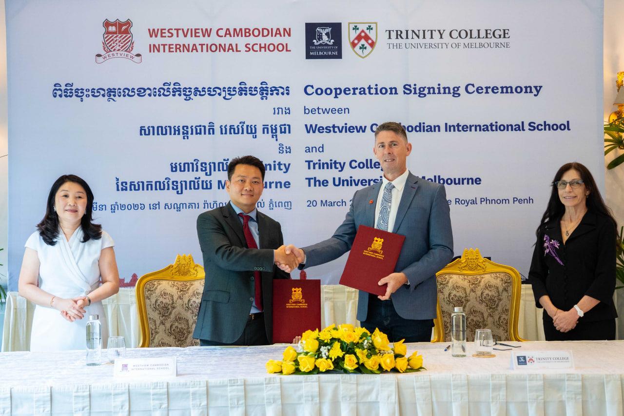 សាលាអន្តរជាតិវេសវីយូកម្ពុជាចុះកិច្ចសហប្រតិបត្តិការជាផ្លូវការជាមួយមហាវិទ្យាល័យ Trinity នៃសាកលវិទ្យាល័យ Melbourne