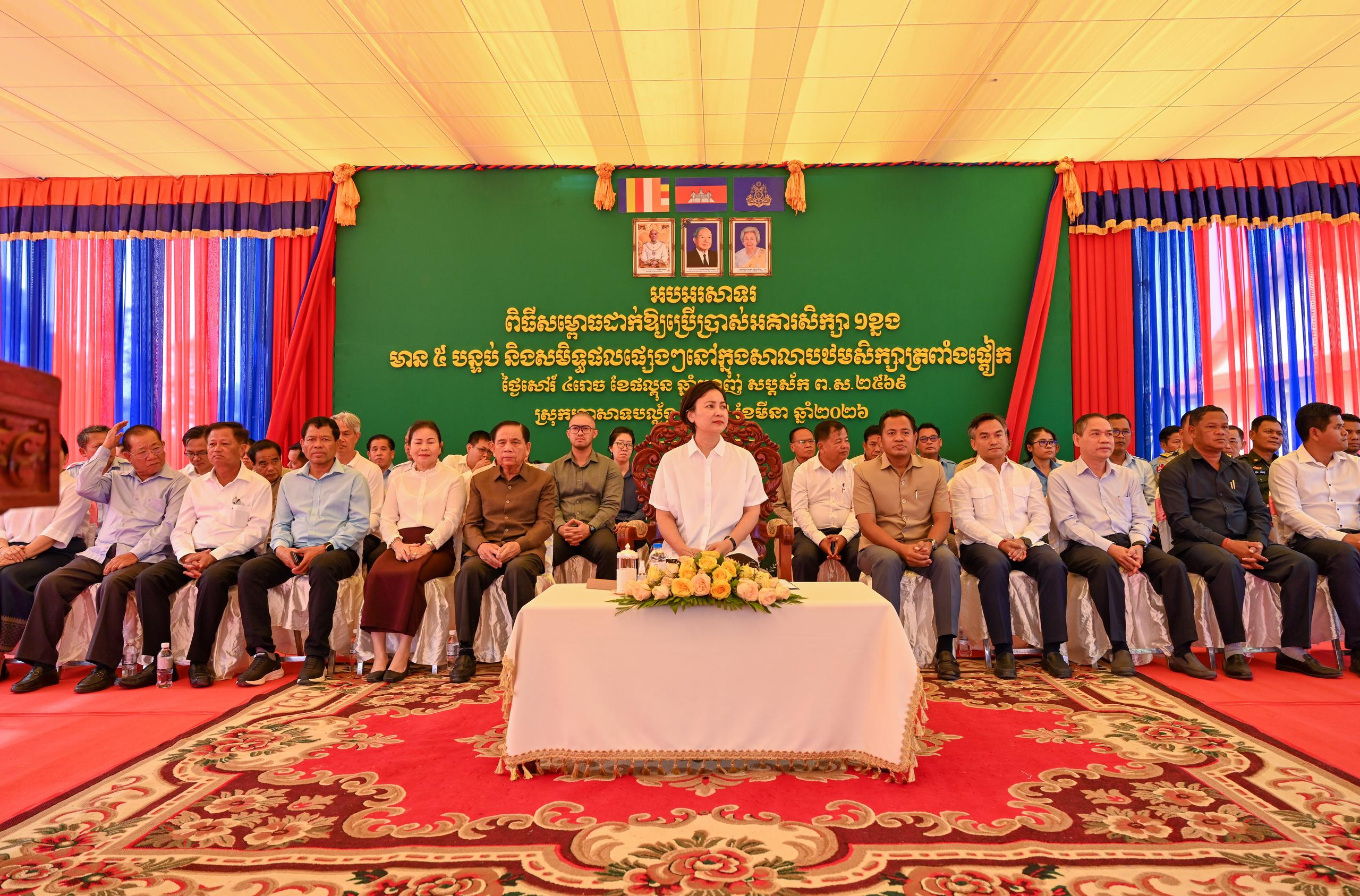 អគារសិក្សាថ្មី៥បន្ទប់ ត្រូវបានសម្ពោធនៅសាលាបឋមសិក្សាត្រពាំងផ្តៀក ខេត្តកំពង់ធំ