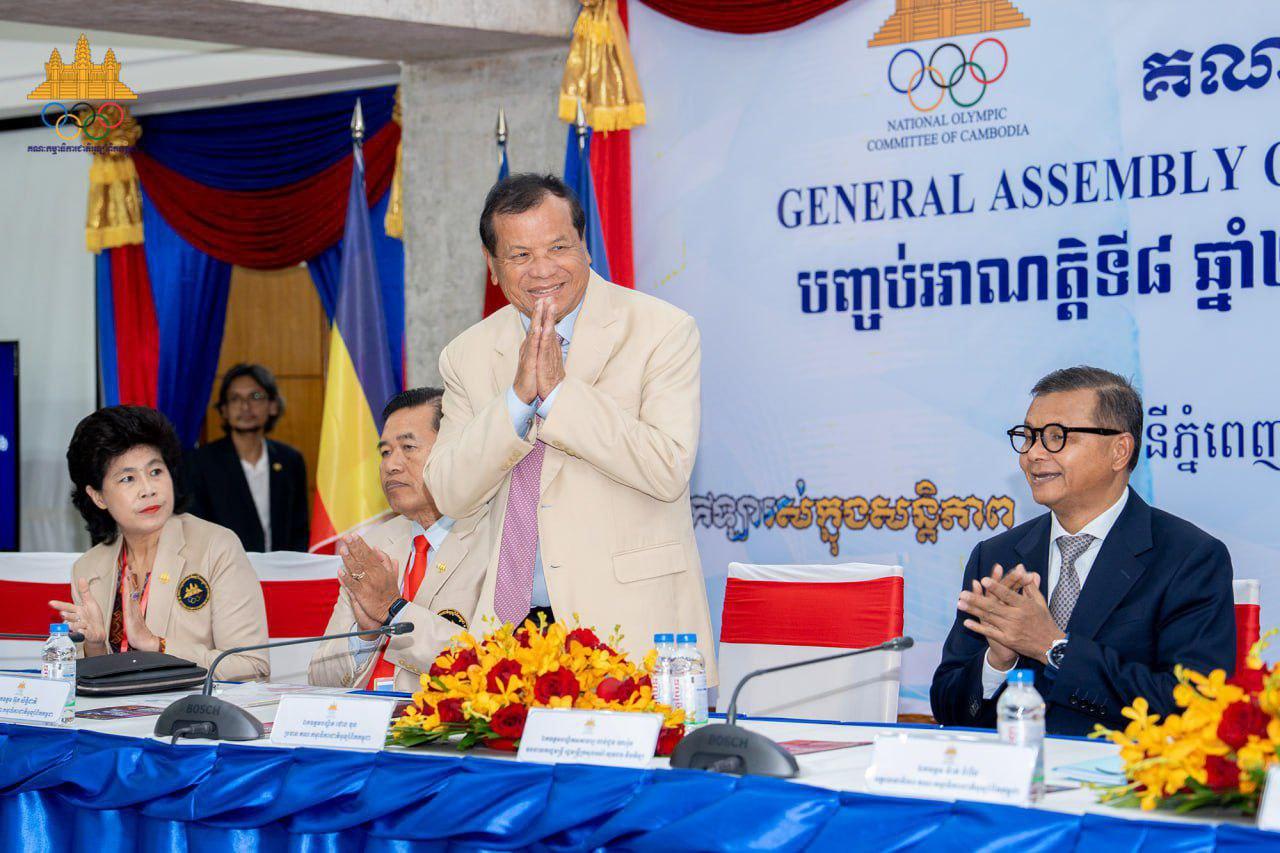 ឯកឧត្តម ថោង ខុន បន្តដឹកនាំ NOCC អាណត្តិទី៩ បន្តសមិទ្ធផលអូឡាំពិកកម្ពុជា