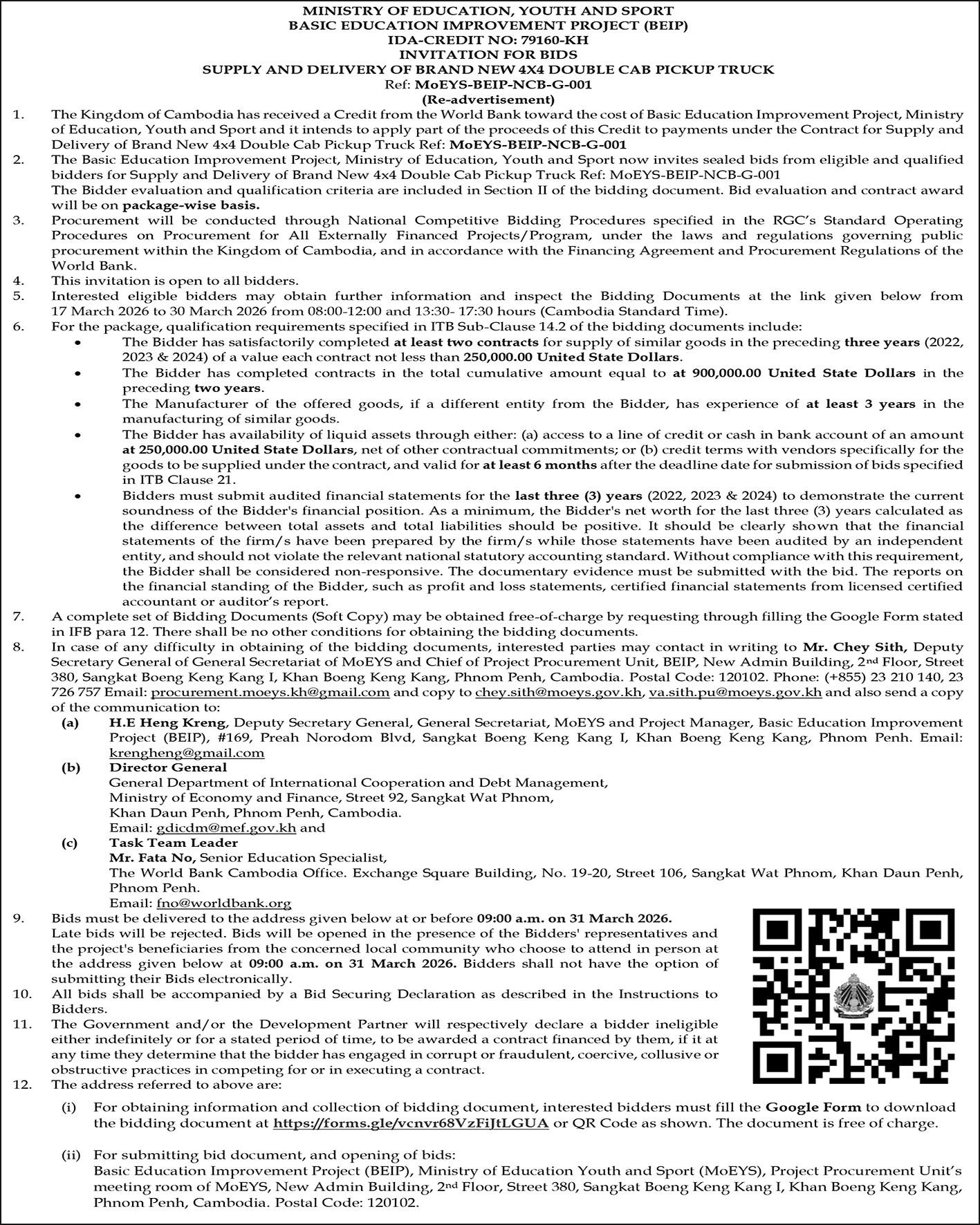 រាជធានីភ្នំពេញប្រកាសសេចក្តីជូនដំណឹងសំខាន់ៗដល់ប្រជាពលរដ្ឋ