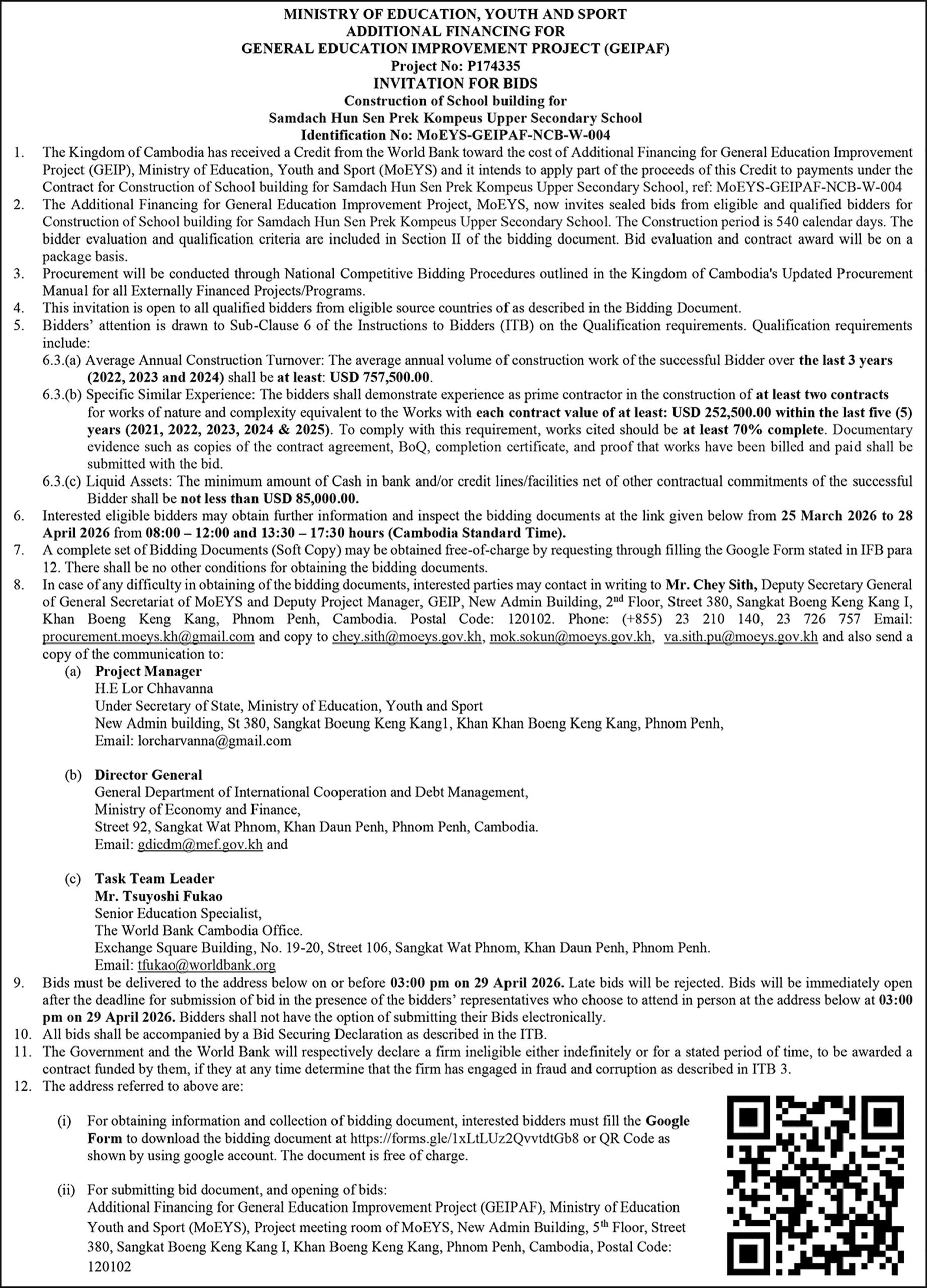 រាជធានីភ្នំពេញប្រកាសសេចក្តីជូនដំណឹងពិសេសដល់ប្រជាពលរដ្ឋ