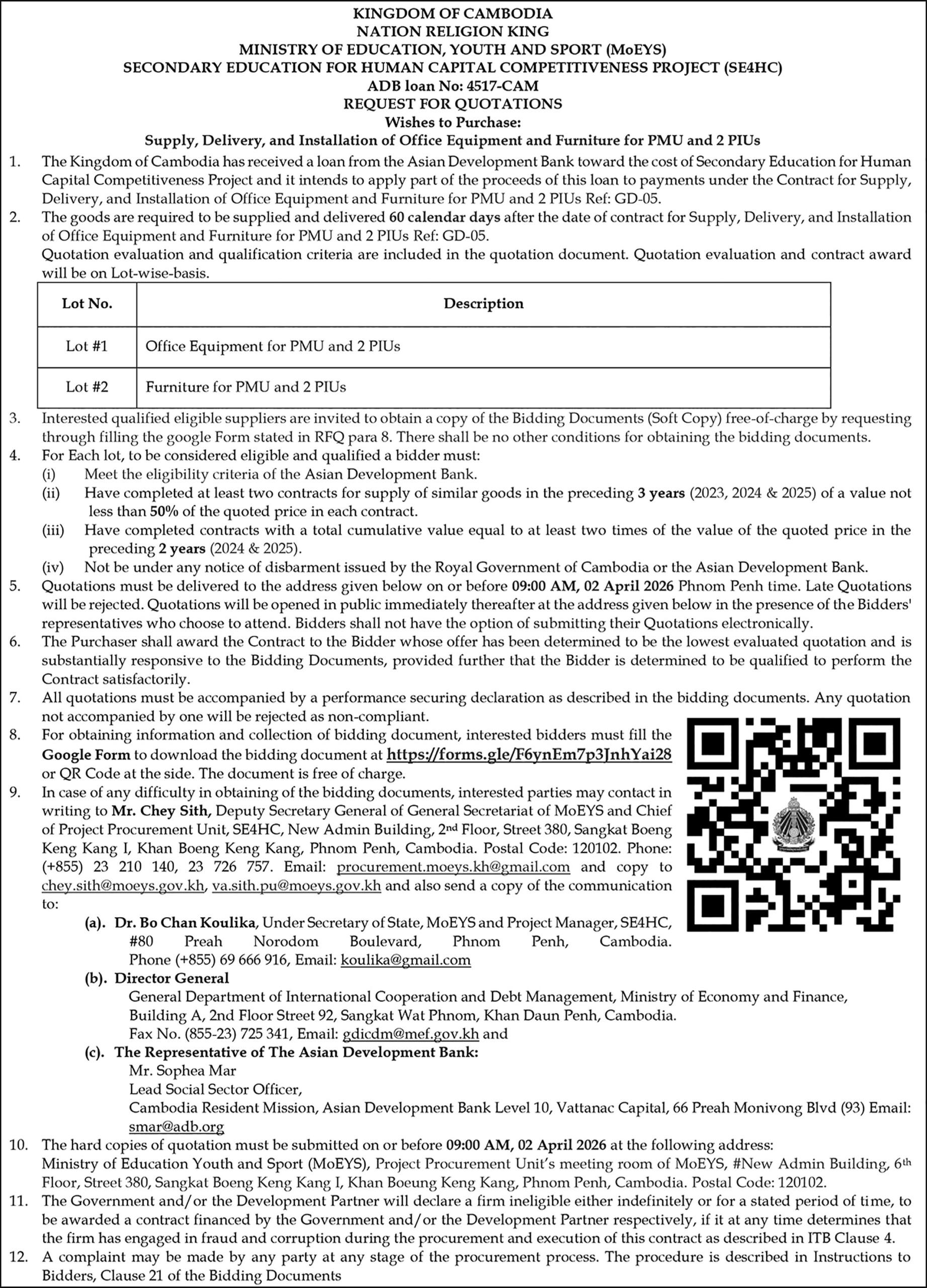 រាជធានីភ្នំពេញប្រកាសសេចក្តីជូនដំណឹងសំខាន់ដល់ប្រជាពលរដ្ឋ