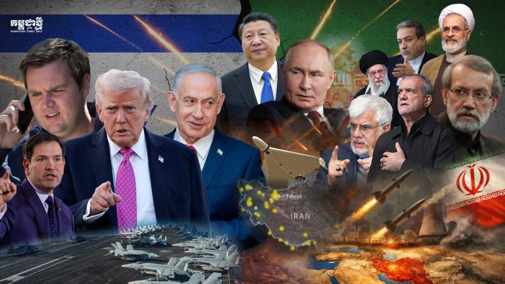 សង្គ្រាមអ៊ីរ៉ង់ឆាបឆេះ៖ អាមេរិកព្រមានវាយប្រហារខ្លាំង ចិន-រុស្ស៊ីចូលរួមពិភាក្សា