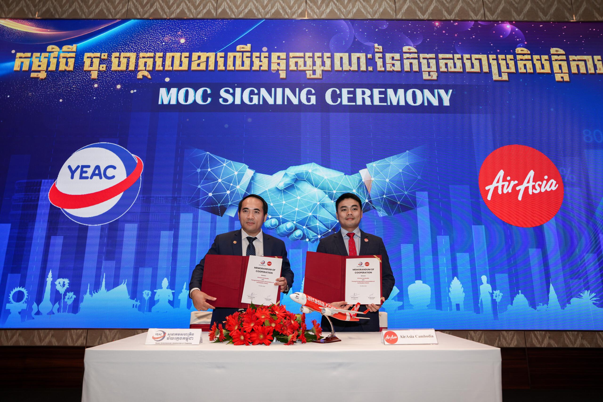 AirAsia Cambodia បង្កើតយុទ្ធសាស្ត្រថ្មី ជំរុញសហគ្រិនកម្ពុជាពី ‘អ្នកតស៊ូ’ ទៅ ‘អ្នកស្ថាបនា’