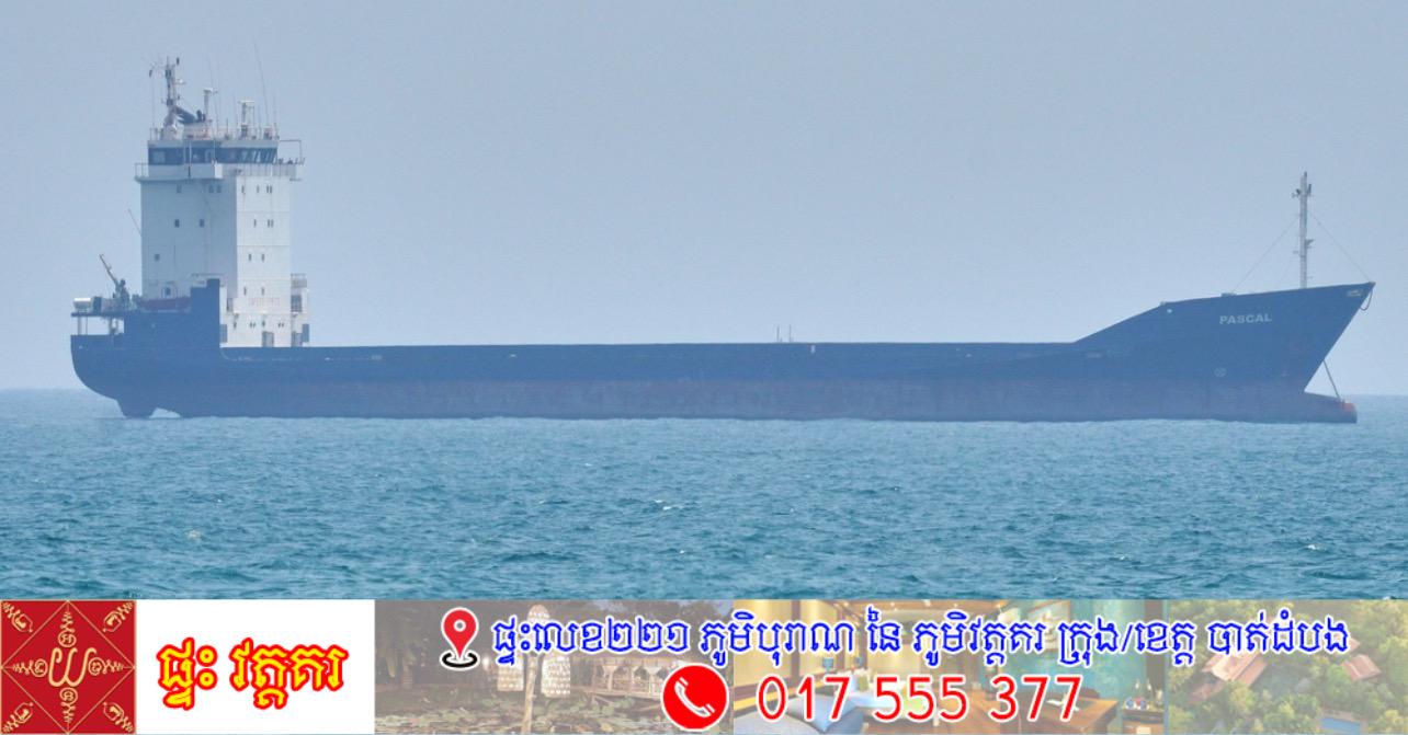 តបត់យ៉ាងខ្លាំង! អ៊ីរ៉ង់រឹបអូសកប៉ាល់ចំនួន៣គ្រឿងនៅច្រកសមុទ្រហ័រមូស ក្រោយបើកដំណើរការឡើងវិញត្រឹមមួយសប្តាហ៍