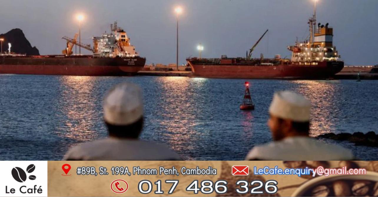 អ៊ីរ៉ង់ចាត់ថ្នាក់ប្រទេស ៣ ក្រុម គ្រប់គ្រងការឆ្លងកាត់ច្រកសមុទ្រហ័រមូស