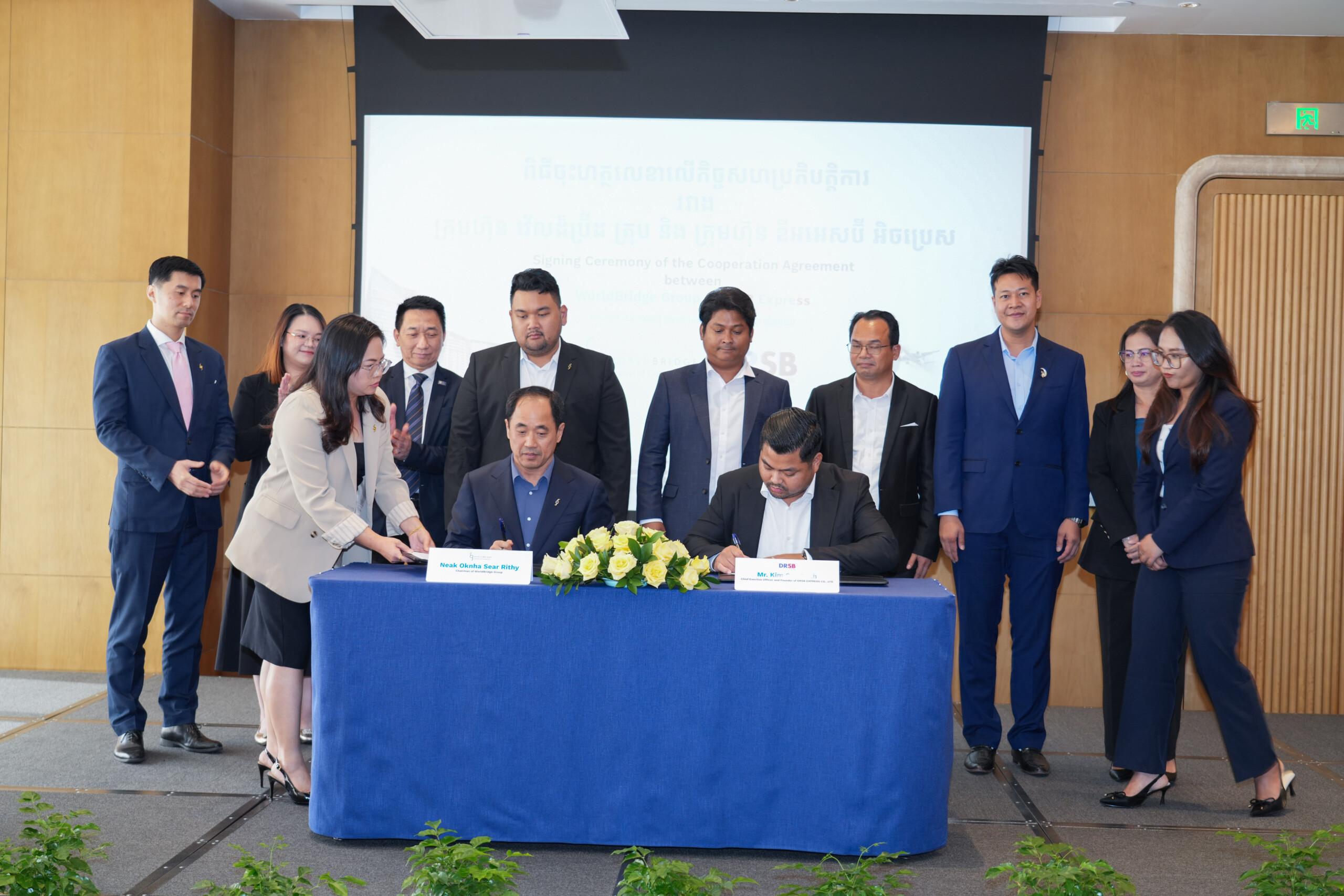 WorldBridge​ និង​ DRSB Express​ ចងសម្ព័ន្ធ​យុទ្ធសាស្ត្រ​ពង្រឹង​ភស្តុភារកម្ម និង​ពាណិជ្ជកម្ម​អេឡិចត្រូនិក​កម្ពុជា