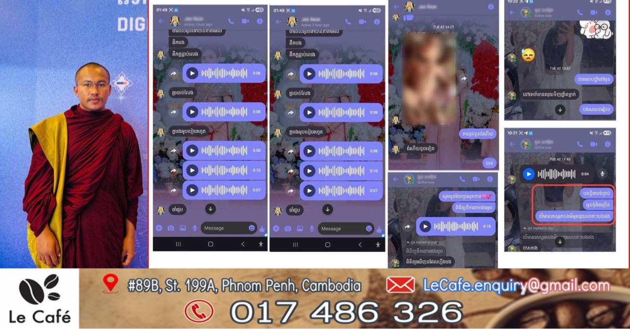 អតីតសង្ឃអាយុ ២៨ឆ្នាំ ត្រូវចាប់ខ្លួនពីបទលួចមានទំនាក់ទំនងស្នេហាជាមួយស្ត្រីក្មេងៗ រហូតមានកូន