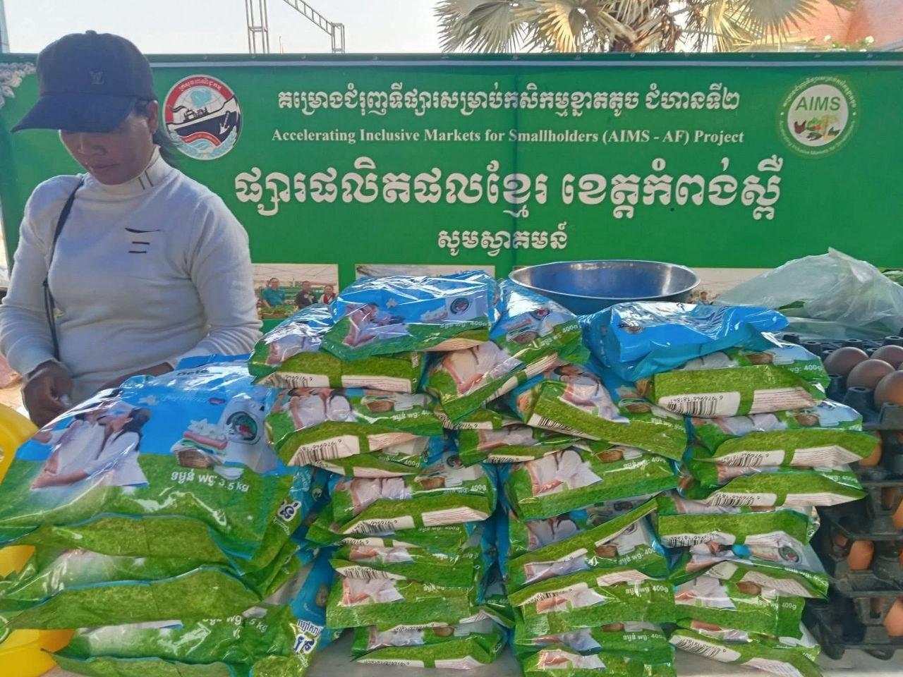 ផ្សារផលិតផលខ្មែរខេត្តកំពង់ស្ពឺ បន្តដាក់លក់រៀងរាល់ចុងសប្តាហ៍ ជួយលើកស្ទួយជីវភាពកសិករ