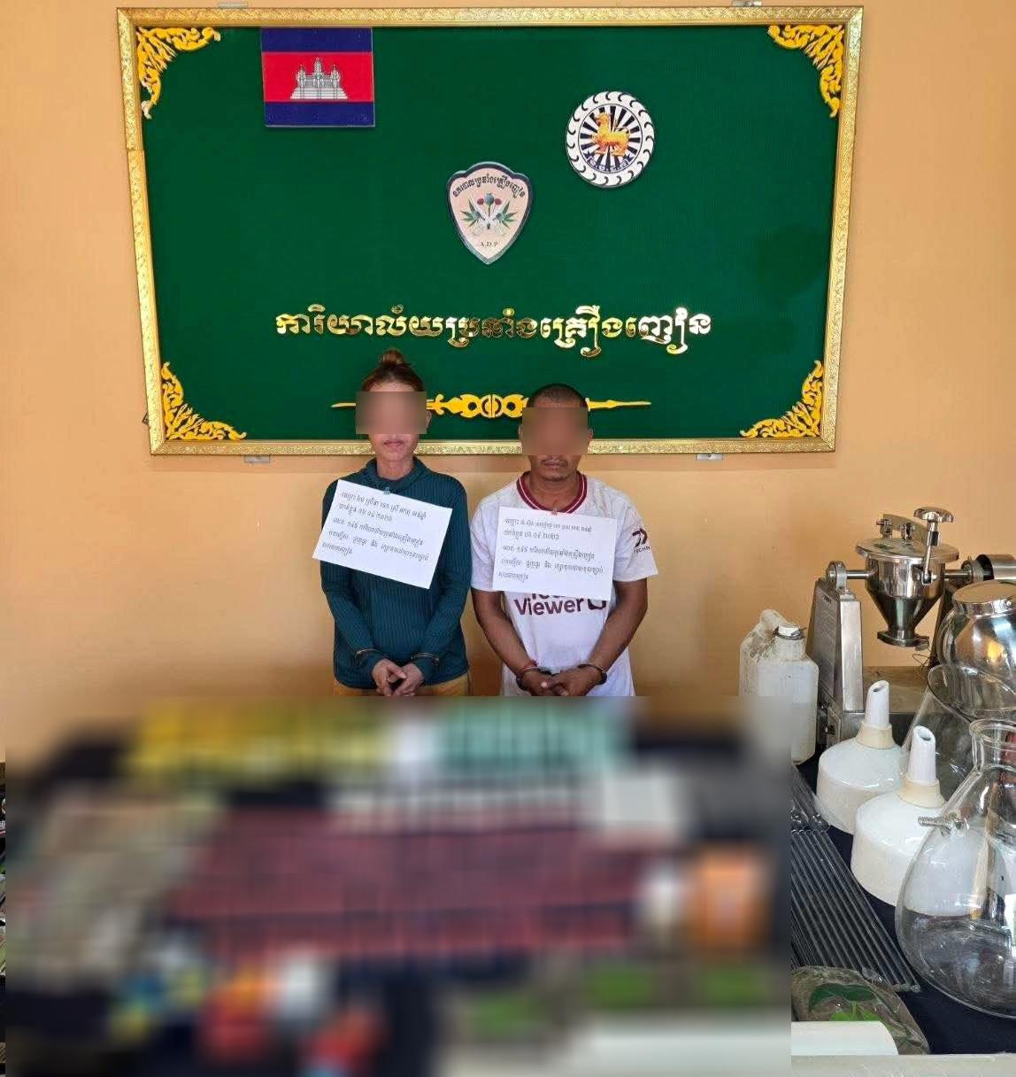 បង្ក្រាបបានប្ដីប្រពន្ធជួញគ្រឿងញៀន ដកហូតគ្រឿងញៀនជាង១០គីឡូក្រាម