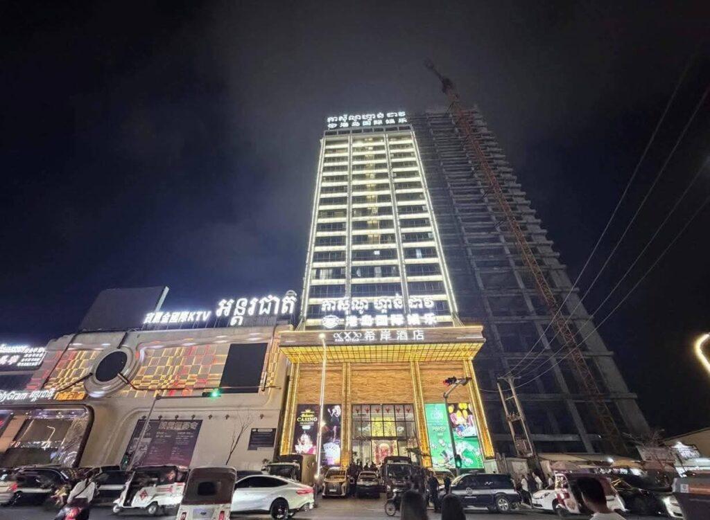 គ.ល.ក. ដកហូតអាជ្ញាបណ្ណកាស៊ីណូ ហ្គាន់ ដាវ ក្នុងព្រះសីហនុ ដោយសារបទល្មើសឆបោកអនឡាញ