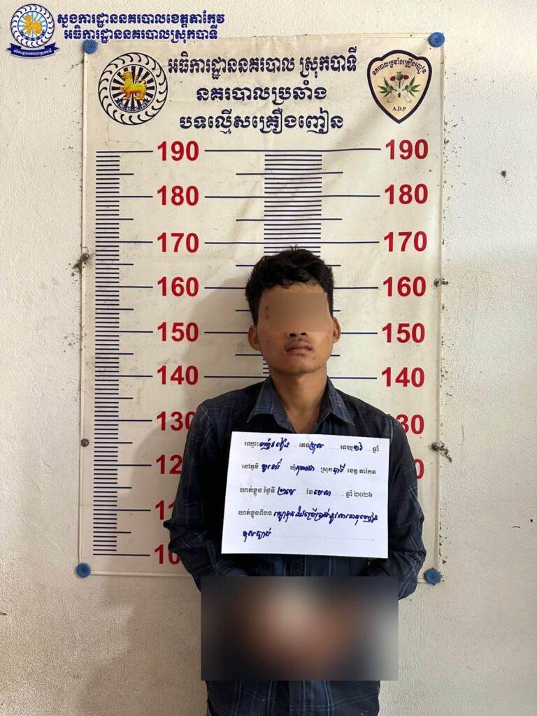 ឃាត់ខ្លួនជនសង្ស័យ៣នាក់ ពាក់ព័ន្ធគ្រឿងញៀននៅស្រុកបាទី ដកហូតសារធាតុញៀននិងទូរស័ព្ទដៃ