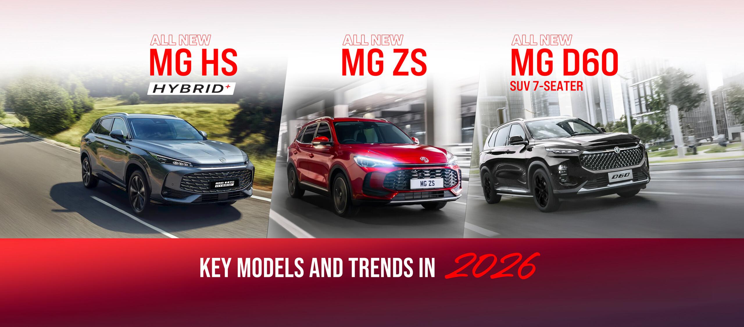 MG ចេញម៉ូដែលថ្មីៗ ៣ប្រភេទឆ្នាំ២០២៦ ដើម្បីចាប់យកទីផ្សារ SUV និង Hybrid នៅកម្ពុជា