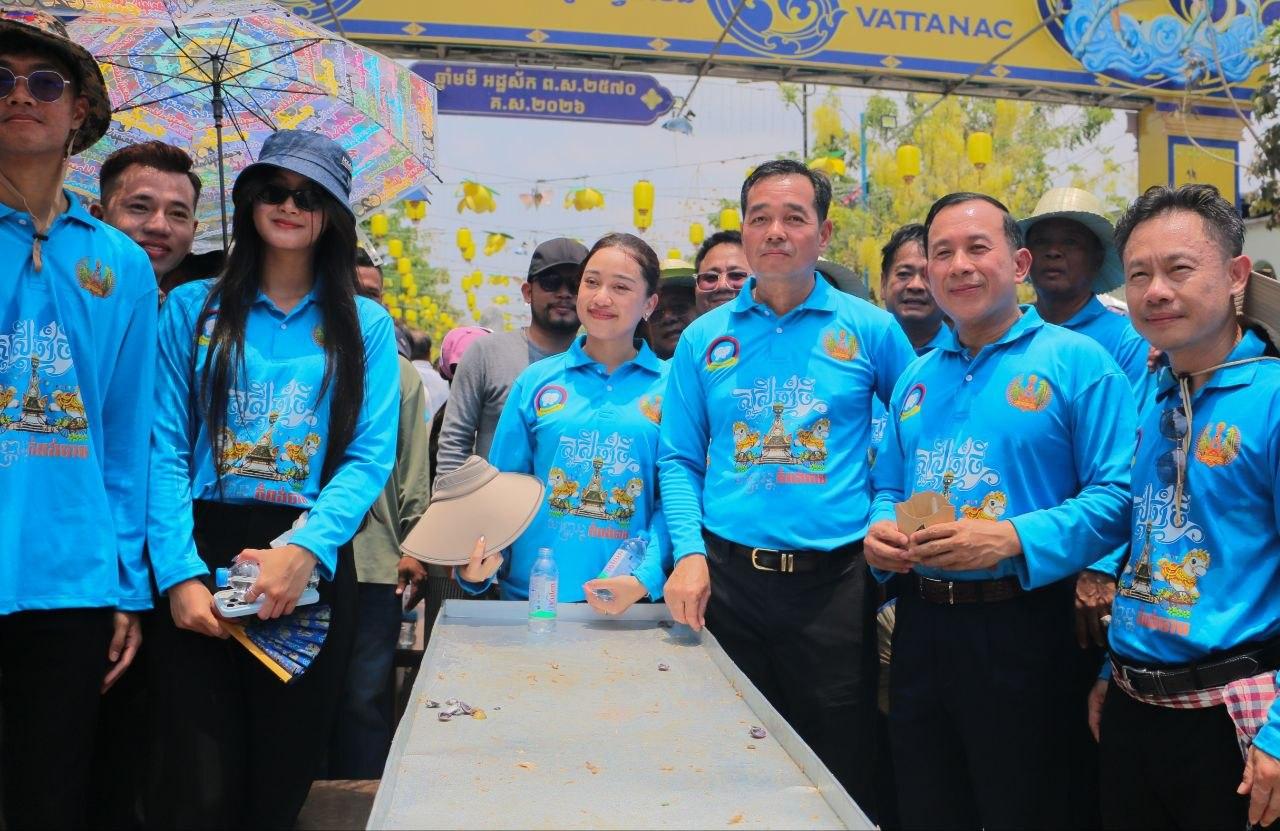 ពិធីលៀសហាល៥តោនកំពង់ចាម ទាក់ទាញភ្ញៀវរាប់សែននាក់ចូលរួមសង្ក្រាន្តឆ្នាំ២០២៦