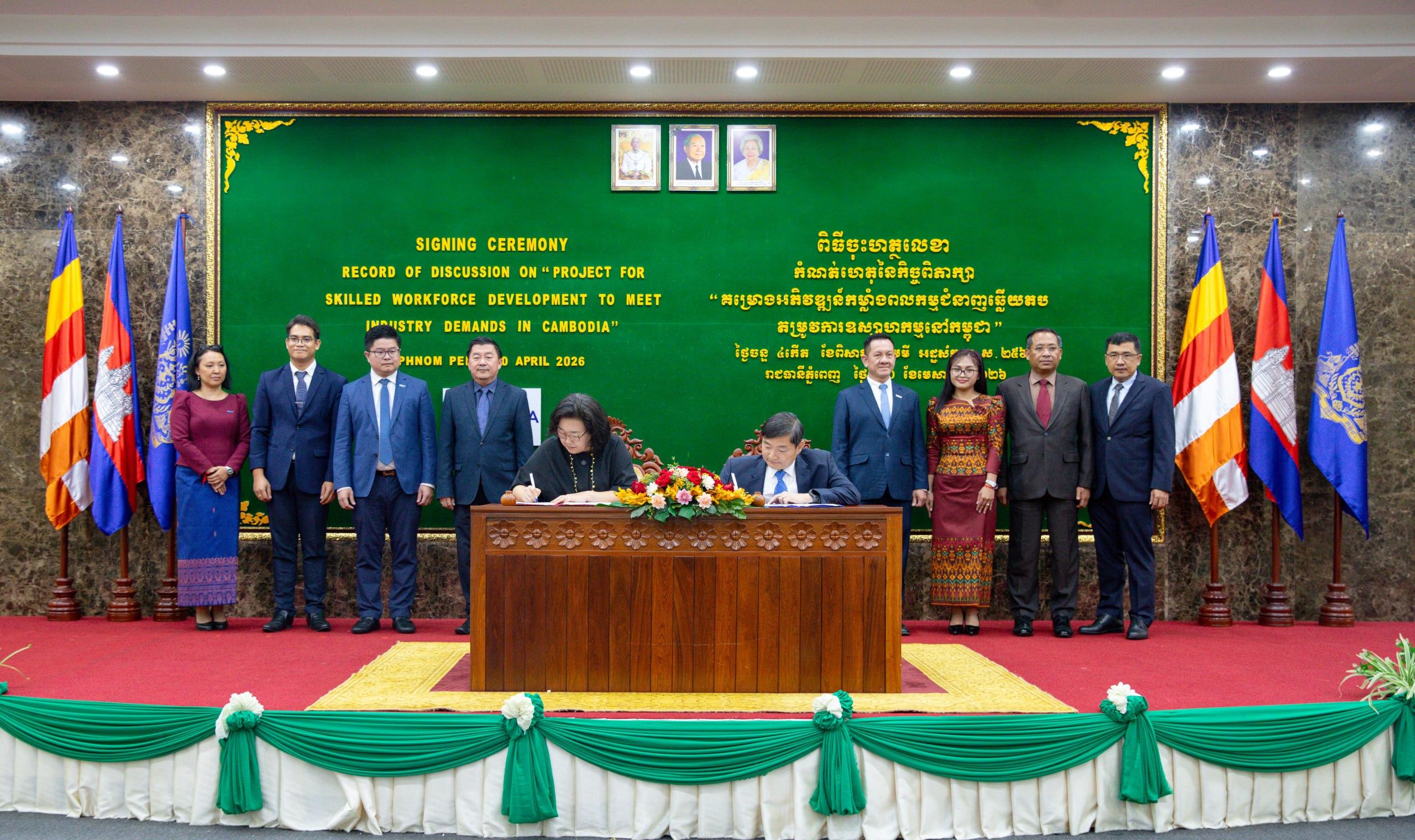 កម្ពុជា-កូរ៉េ ចុះហត្ថលេខាគម្រោងអភិវឌ្ឍជំនាញពលកម្ម ៥ឆ្នាំ ដើម្បីបំពេញតម្រូវការទីផ្សារការងារទាំងក្នុង និងក្រៅប្រទេស