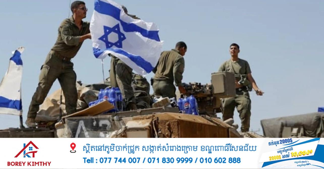 អ៊ីស្រាអែលឈប់ទិញអាវុធពីបារាំង ជាការសងសឹកចំពោះគោលនយោបាយប៉ារីស