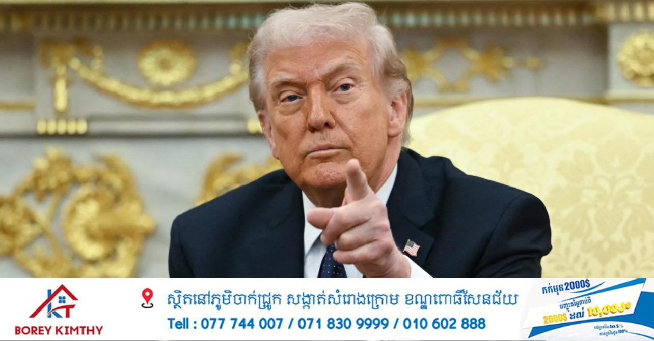 លោកត្រាំ ប្រកាសពន្យារបទឈប់បាញ់ជាមួយអ៊ីរ៉ង់ នាទីចុងក្រោយ ចៀសវាងសង្គ្រាមទ្រង់ទ្រាយធំ