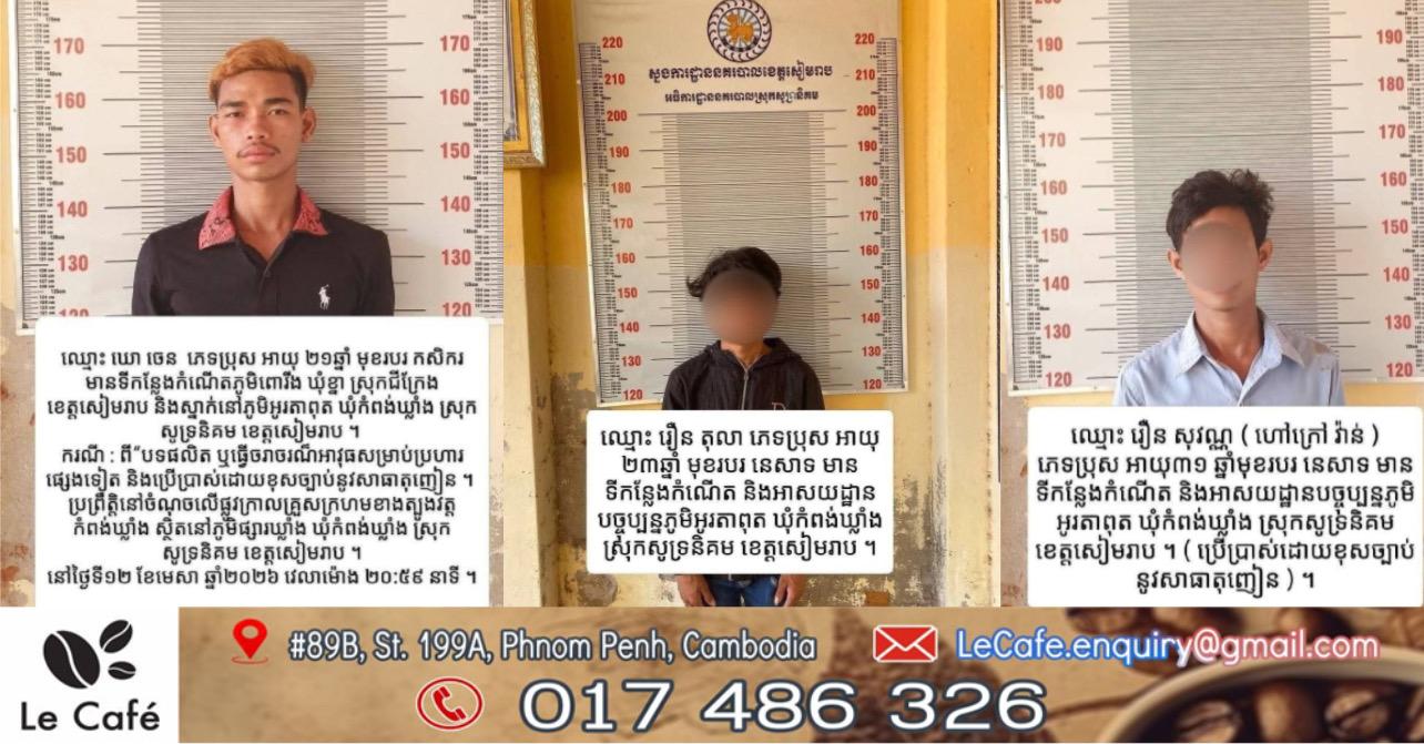 អ្នកជិះម៉ូតូកែឆ្នៃបំពង់ស៊ីម៉ាំងបង្កសំឡេងខ្លាំង ខឹងដោយមានគេស្រែកជេរ ស្ទុះទៅទាញដាវកែច្នៃដេញកាប់នៅសៀមរាប