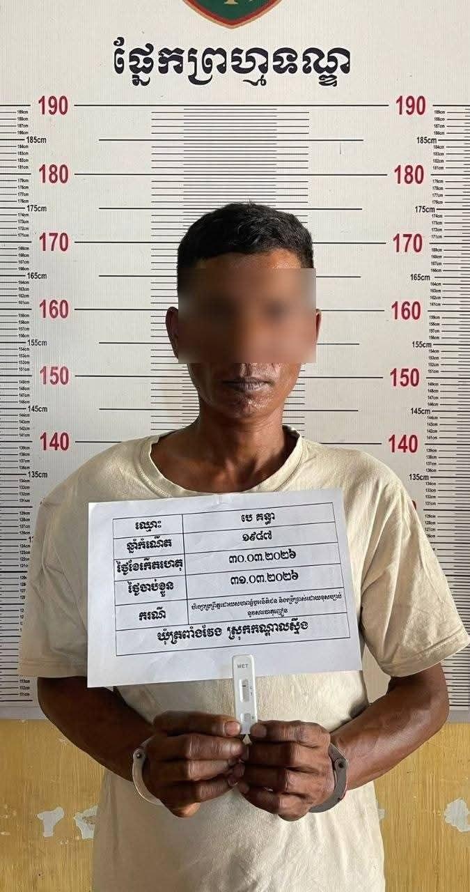 ប្តីញៀនថ្នាំវាយប្រពន្ធដោយគ្មានហេតុផល រងរបួសធ្ងន់ធ្ងរ ត្រូវឃាត់ខ្លួននៅកណ្តាលស្ទឹង