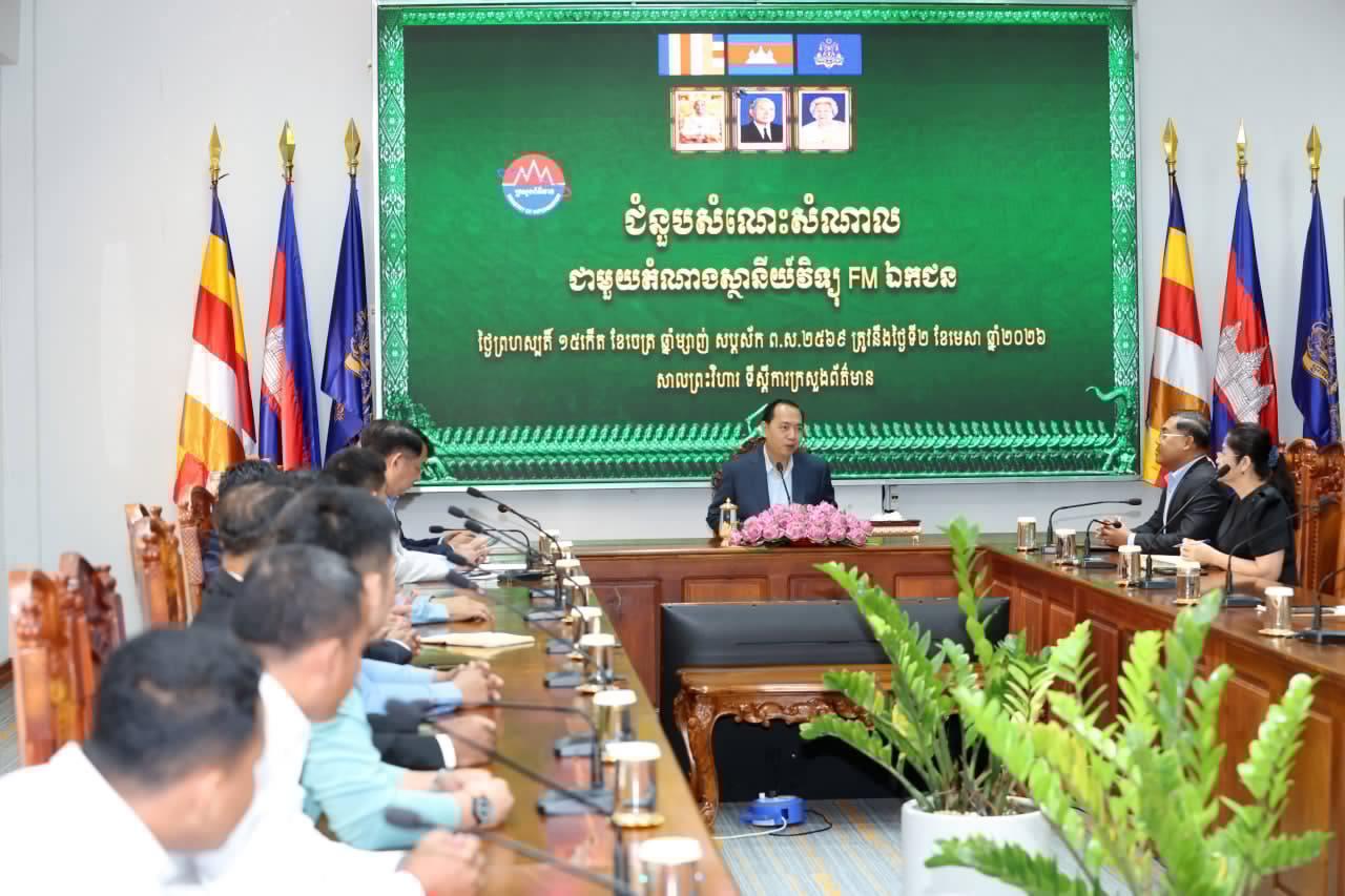 ប្រជាពលរដ្ឋងាកចេញពី Facebook មកជឿជាក់លើប្រព័ន្ធផ្សព្វផ្សាយផ្លូវការ – រដ្ឋមន្ត្រីព័ត៌មានបង្ហាញពីការប្រែប្រួលឥរិយាបថទទួលព័ត៌មាន