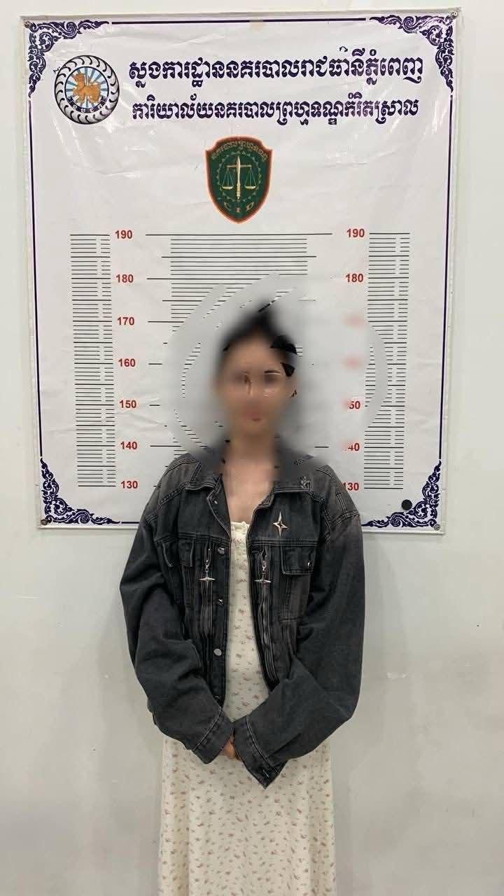 តុលាការឃុំខ្លួនបុរសភេទទី៣ ដែលបង្ហោះសាររិះគន់នគរបាលក្រោយត្រួតពិនិត្យជាតិស្រវឹង