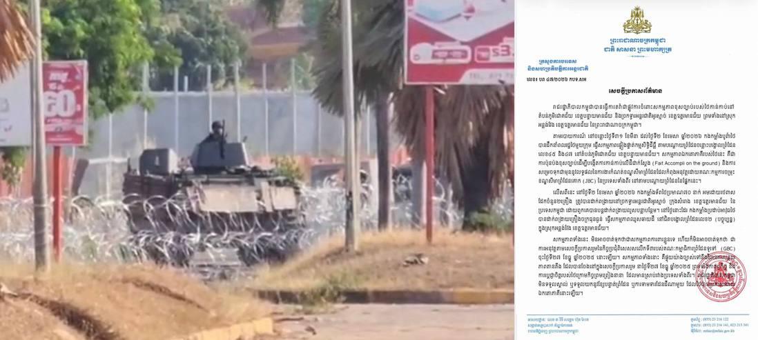 ថៃប្រើកម្លាំងឈ្លានពានដីកម្ពុជា៣តំបន់ រដ្ឋាភិបាលតវ៉ាយ៉ាងខ្លាំង