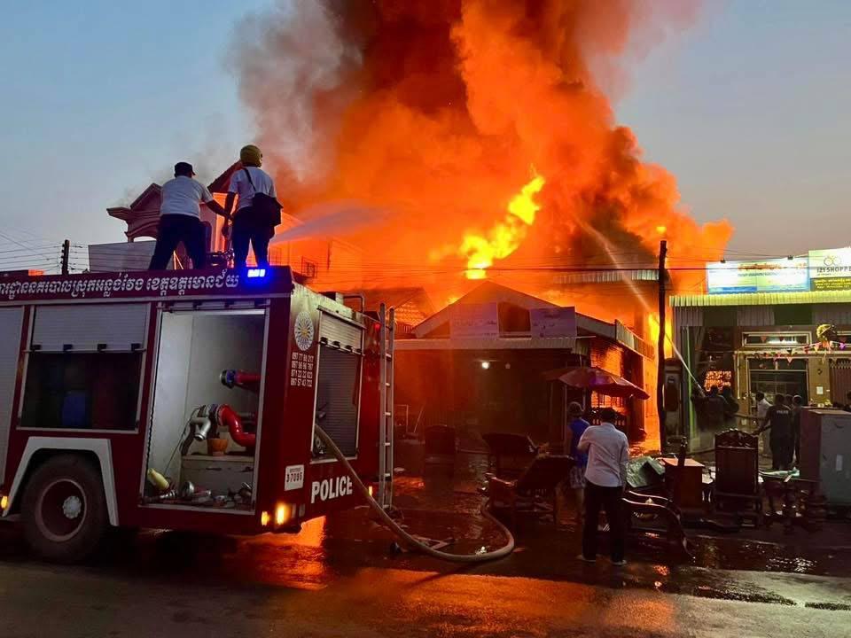 អគ្គិភ័យឆេះផ្ទះនៅឧត្ដរមានជ័យ បណ្ដាលឱ្យស្លាប់១នាក់ ខូចខាតផ្ទះ៣ខ្នង