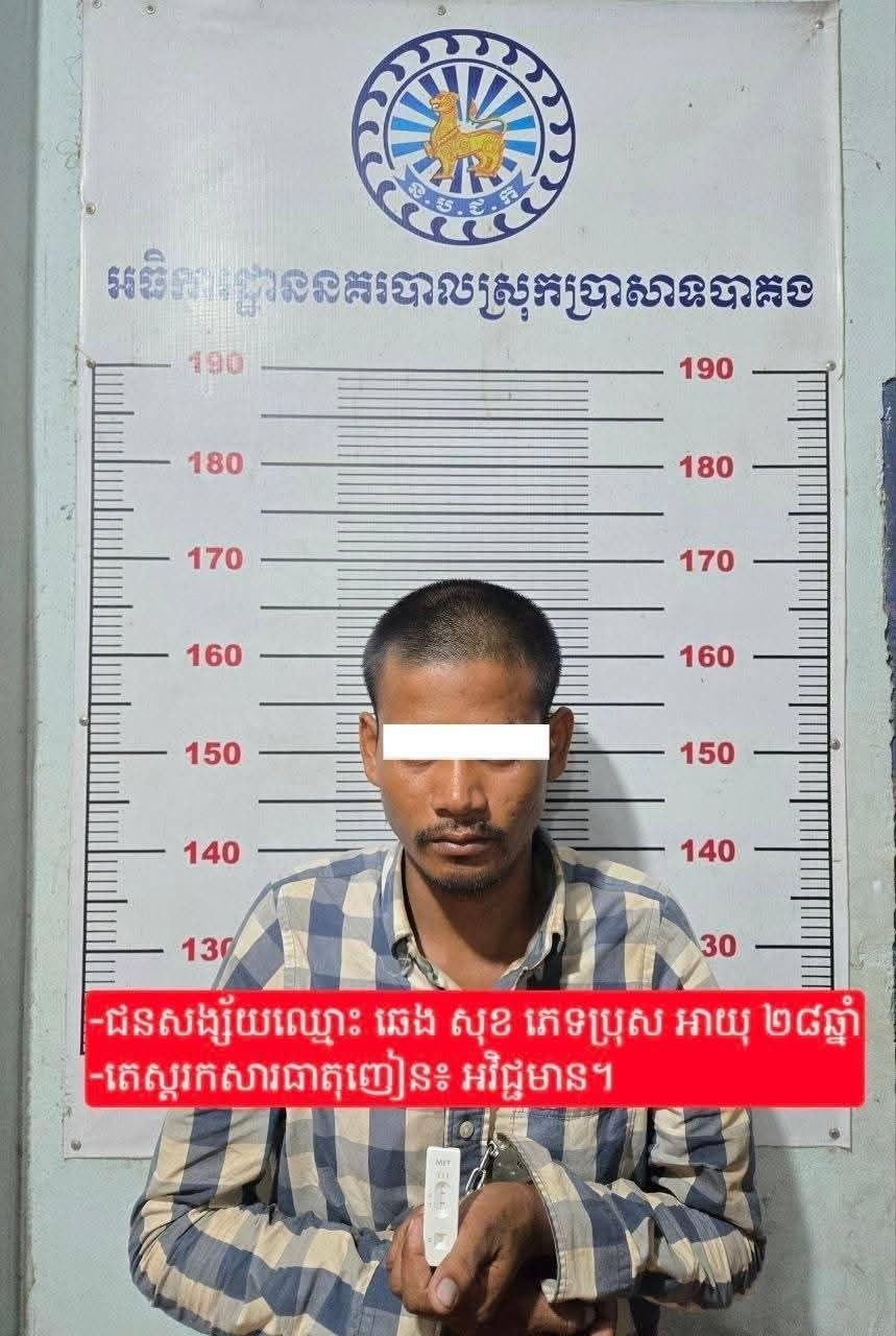 រន្ធត់ចិត្ត! បងថ្លៃខឹងម្តាយរឿងសម្ងាត់ នាំក្មួយ៥ឆ្នាំទៅសម្លាប់នៅវាលស្រែ
