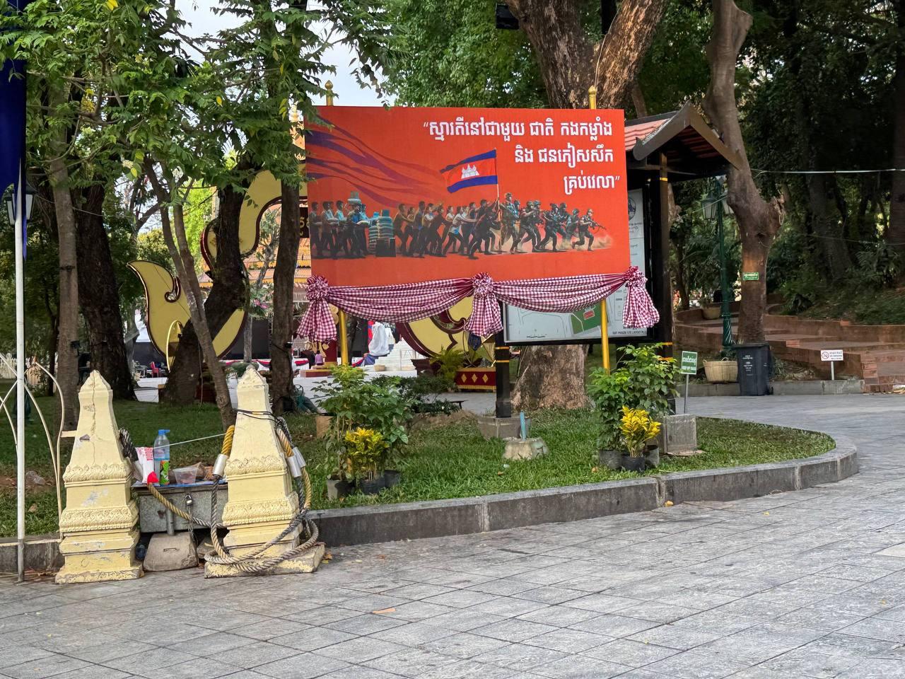 សំរាមភ្នំពេញថយចុះជិតពាក់កណ្តាលក្នុងថ្ងៃទី៣នៃបុណ្យចូលឆ្នាំខ្មែរ ជាសញ្ញាវិជ្ជមាននៃការចូលរួមរបស់ប្រជាពលរដ្ឋ