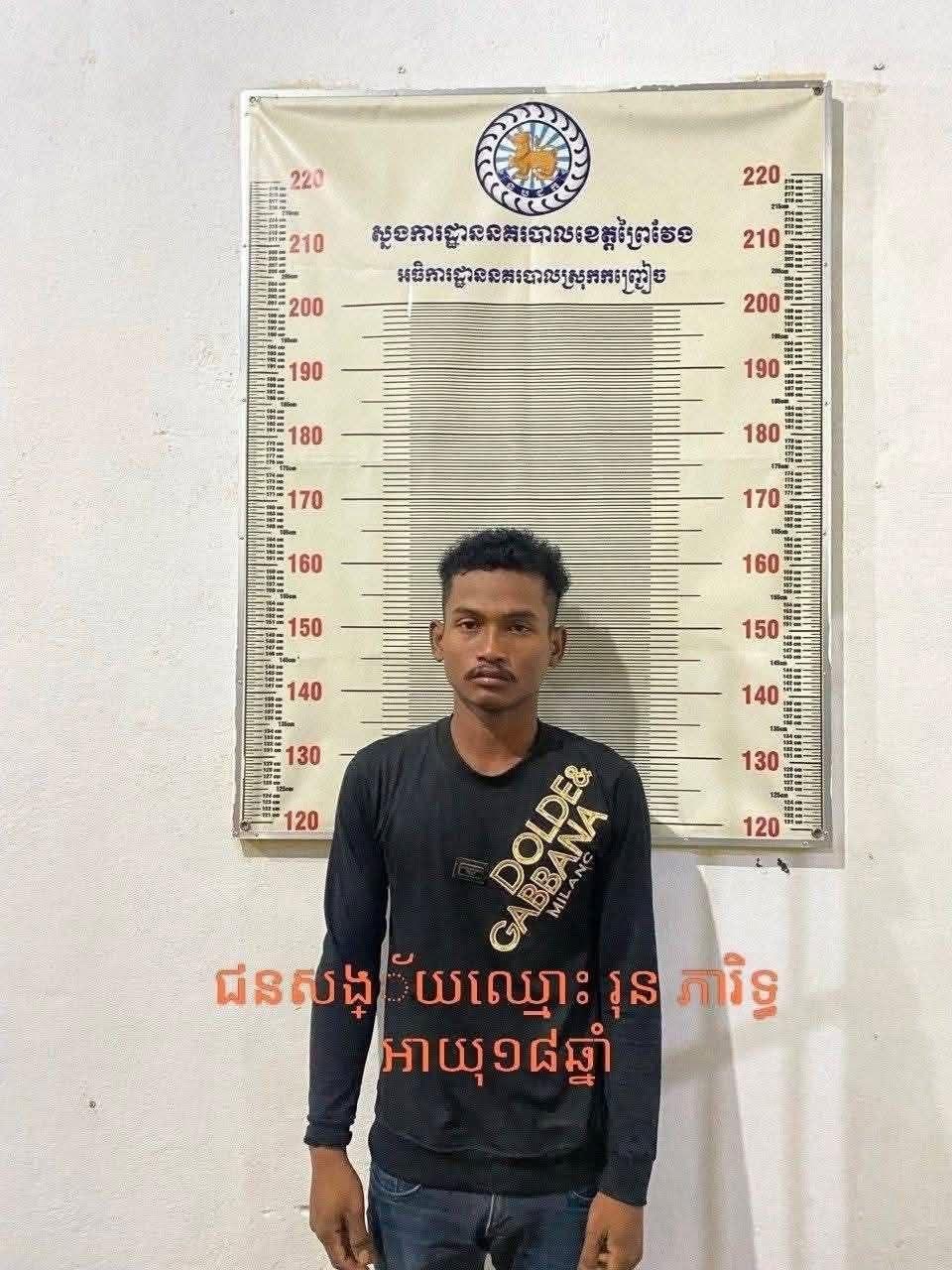 ព្រៃវែង៖ យុវជន២នាក់បោកបញ្ឆោតក្មេងស្រី១៤ឆ្នាំឡើងជិះម៉ូតូ ចាប់រំលោភក្នុងព្រៃស្ងាត់