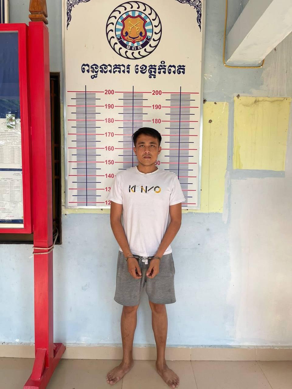 ចៅក្រមសើបសួរចេញដីកាឃុំខ្លួននគរបាលក្រុងកំពតករណីគប់កែវស្រាបែកក្បាលពលរដ្ឋ