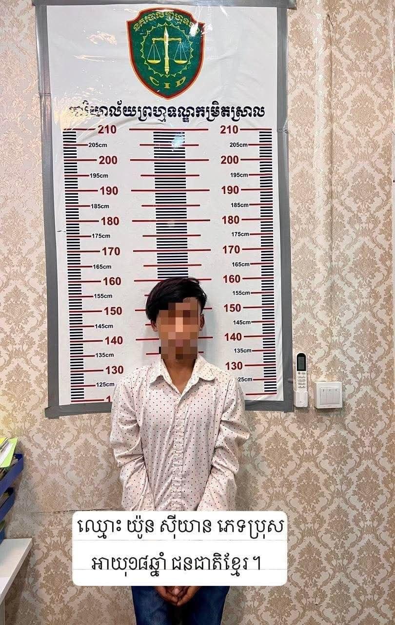 បង្ក្រាបផ្ទាល់! លួចម៉ូតូ និង iPhone កម្លាំងព្រហ្មទណ្ឌឃាត់ខ្លួនយុវជន១៨ឆ្នាំនៅជ្រោយចង្វារ