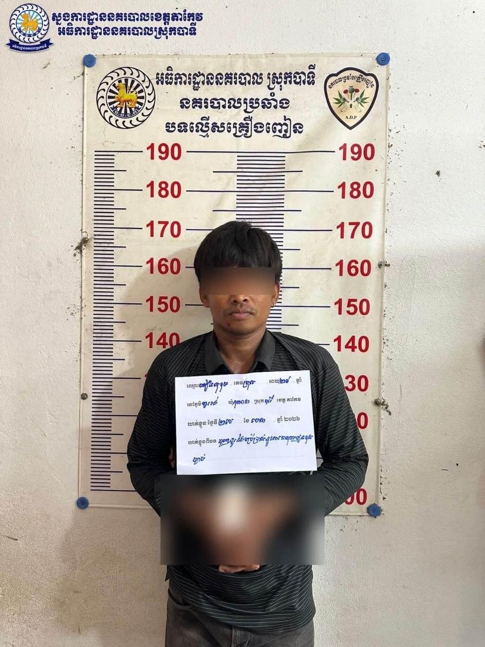 ប្រតិបត្តិការណ៍រន្ទះ! នគរបាលស្រុកបាទី វាយឆ្មក់២ទីតាំង ឃាត់ខ្លួនជនសង្ស័យជួញដូរ និងប្រើប្រាស់គ្រឿងញៀនចំនួន៣នាក់ ដកហូតសារធាតុញៀនជាង៤កញ្ចប់នៅ​ ស្រុកបាទី ខេត្តតាកែវ