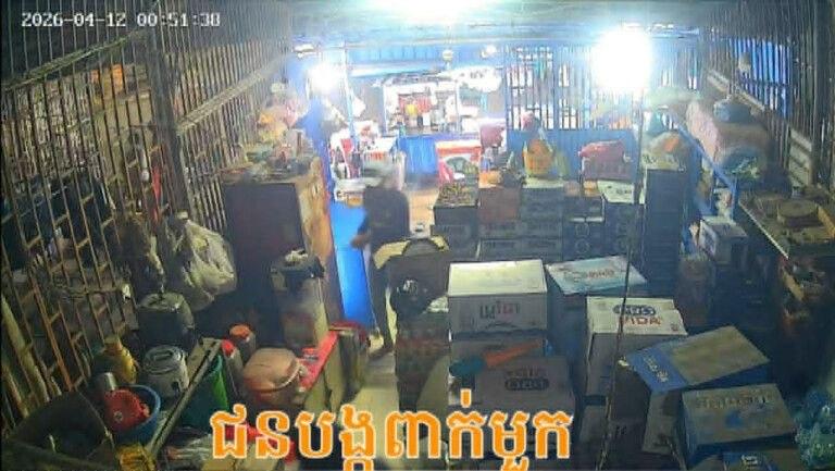 យុវជនអភ័ព្វត្រូវកាប់ដាច់ដៃដោយជនពាលនៅកំពង់ចាម