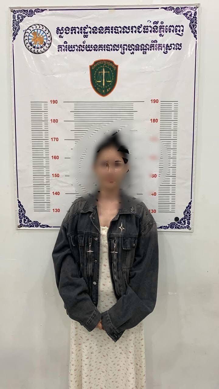 បុរសក្លែងភេទស្រី ផ្សព្វផ្សាយព័ត៌មានមិនពិតពីការផាកពិន័យស្រវឹង ត្រូវនគរបាលឃាត់ខ្លួន