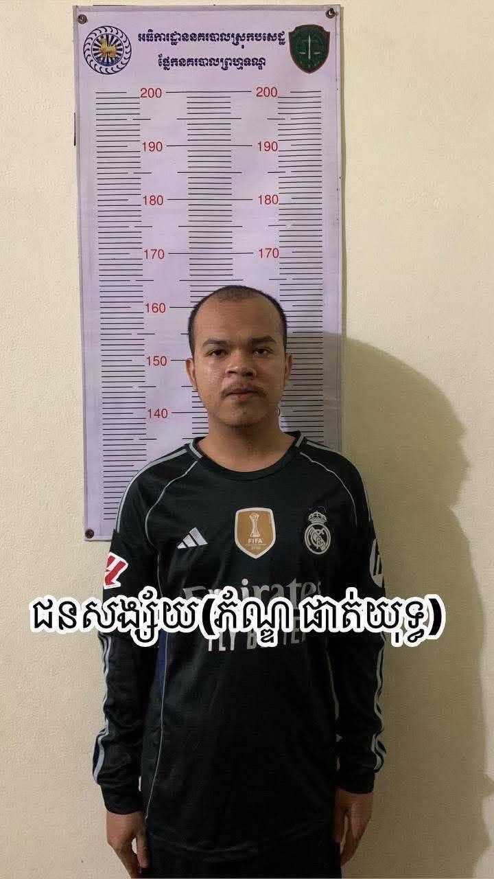 អតីតព្រះសង្ឃភូតភរបោកប្រាស់ឆបោកត្រូវចាប់ខ្លួនប្រគល់ទៅតុលាការ