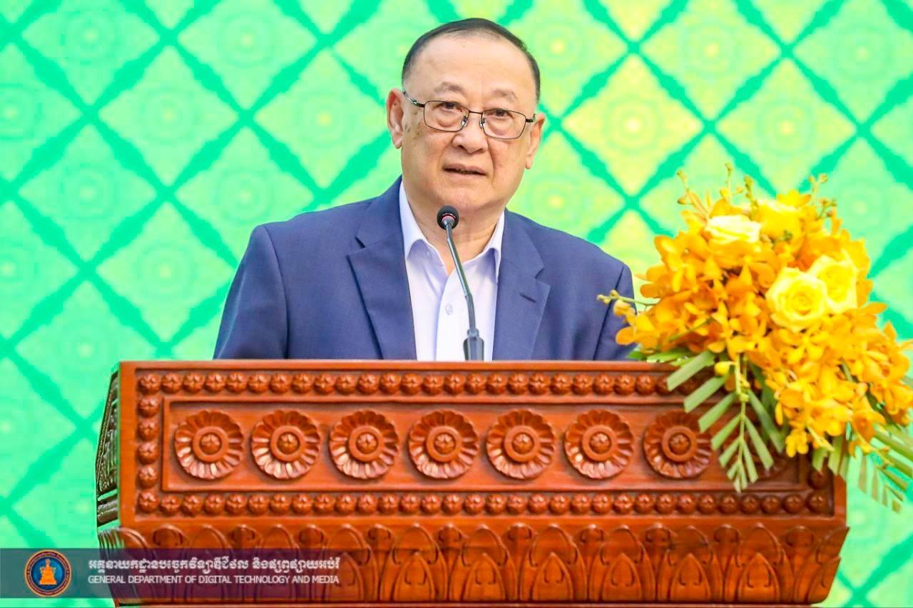 ក្រសួងមហាផ្ទៃពង្រឹងវិន័យមន្ត្រីរាជការ ដើម្បីលើកកម្ពស់ប្រសិទ្ធភាពការងារ