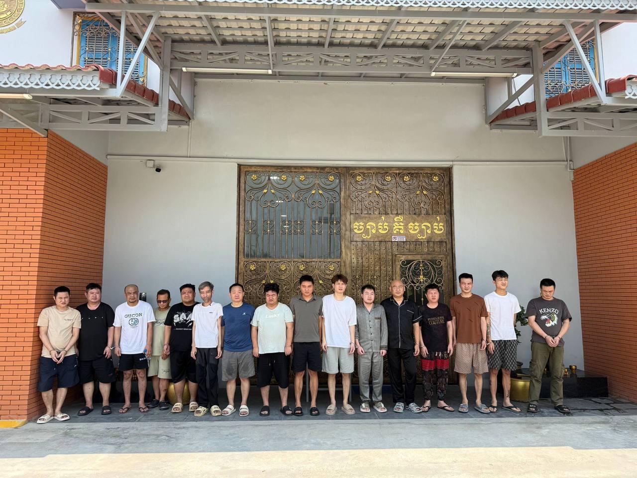 តុលាការឃុំខ្លួនជនសង្ស័យ ១៨នាក់ ពាក់ព័ន្ធករណីឆបោកតាមប្រព័ន្ធអនឡាញ