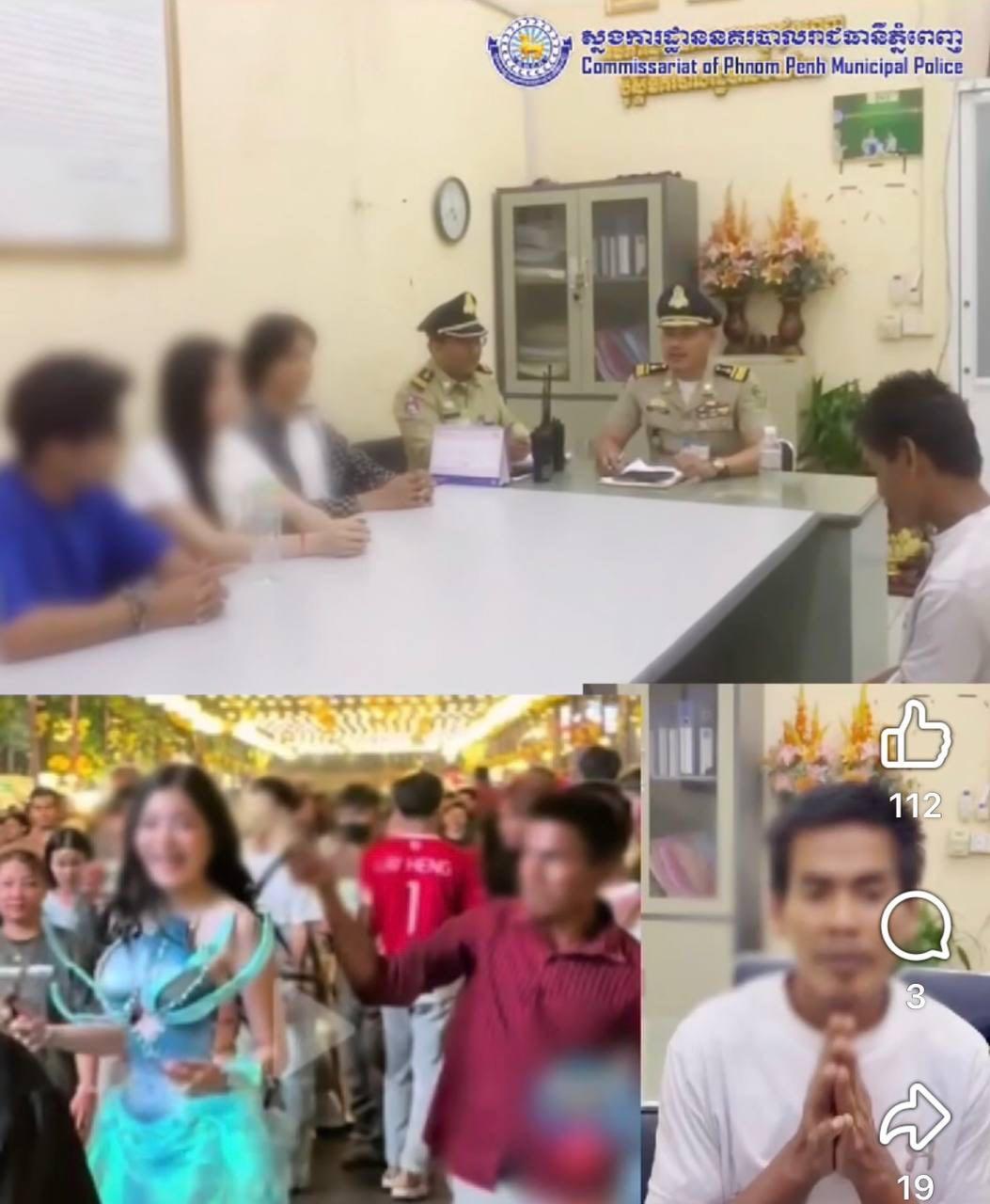 បុរសយកដបទឹកសុទ្ធវាយនារីនៅវិថីថ្មើរជើងចតុមុខ ត្រូវបានឃាត់ខ្លួន និងសុំទោសជាសាធារណៈ