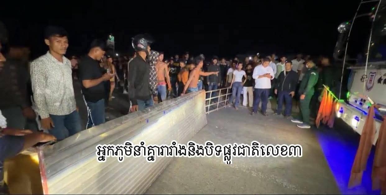 អាវុធផ្ទុះដើម្បីបំបែកក្រុមរារាំងការចាប់ខ្លួនកូនម្ចាស់ហាងទិញលក់រថយន្តនៅកំពង់ស្ពឺ