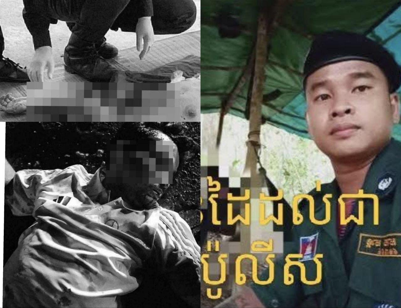 មន្ត្រីនគរបាលបាញ់សម្លាប់អ្នកលក់ដូរ និងរបួសម្នាក់ទៀតនៅកោះកុង សមត្ថកិច្ចប្រកាសជាប់តម្រុយហើយ