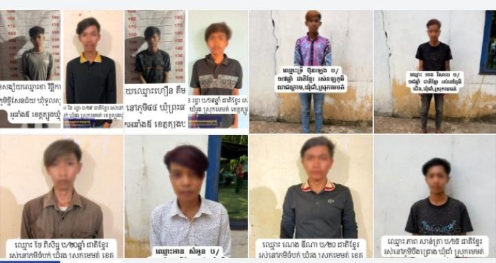 ត្បូងឃ្មុំ៖ នគរបាលបង្ក្រាបក្រុមក្មេងទំនើង ១០នាក់ ក្នុងព្រឹត្តិការណ៍ហិង្សានៅស្រុកមេមត់ និងអូររាំងឪ